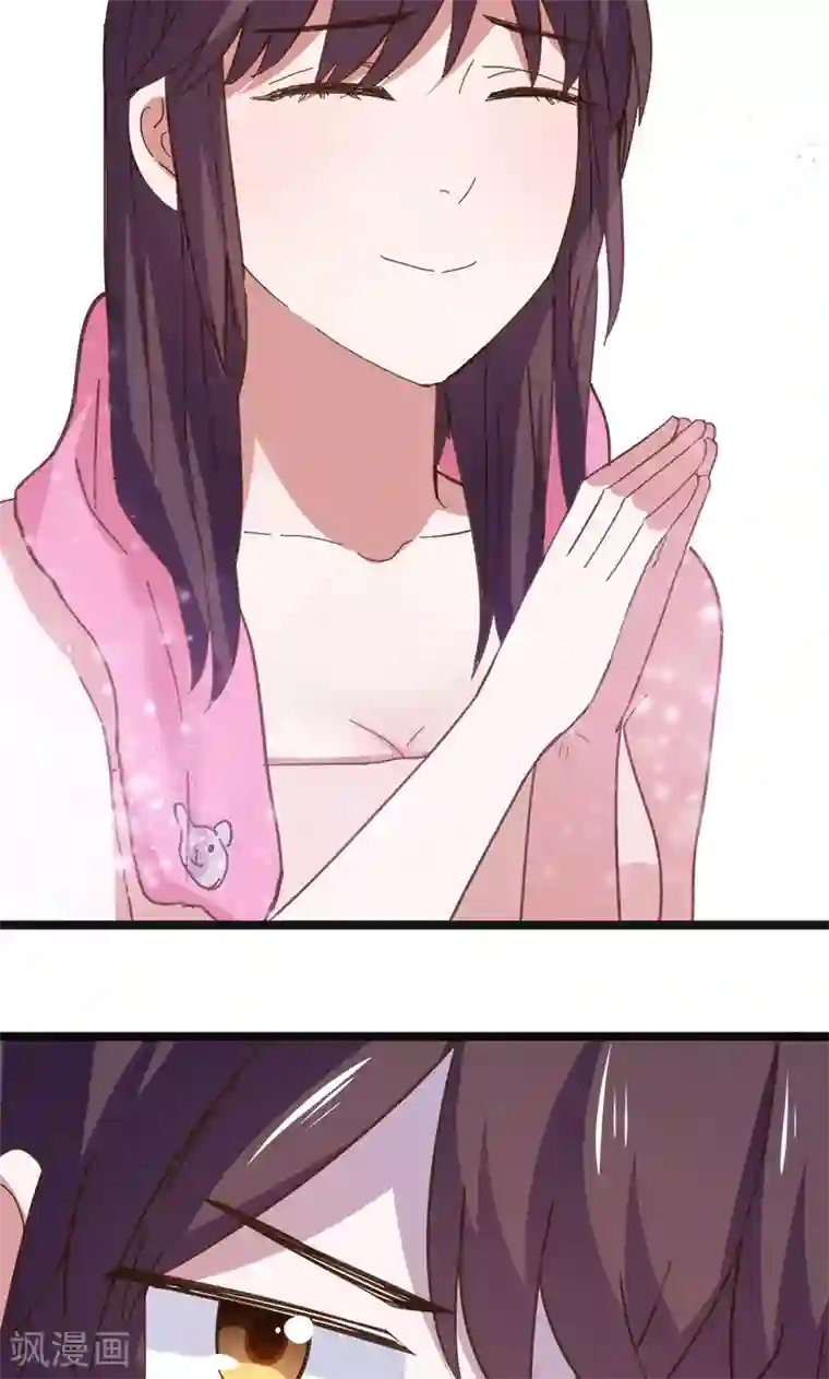 总裁的专属空姐第6话