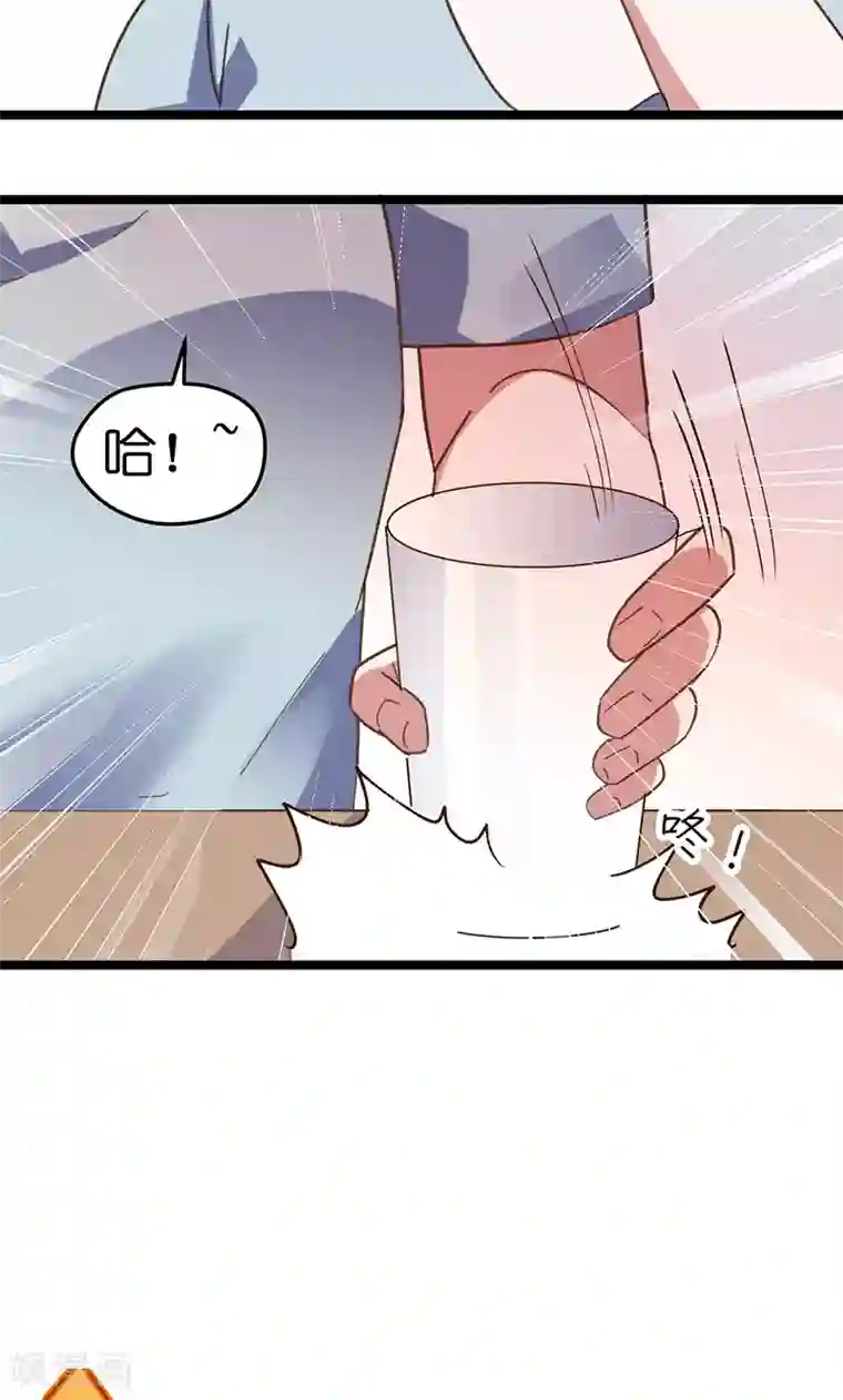 总裁的专属空姐第6话