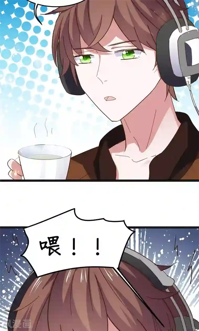 总裁的专属空姐第7话