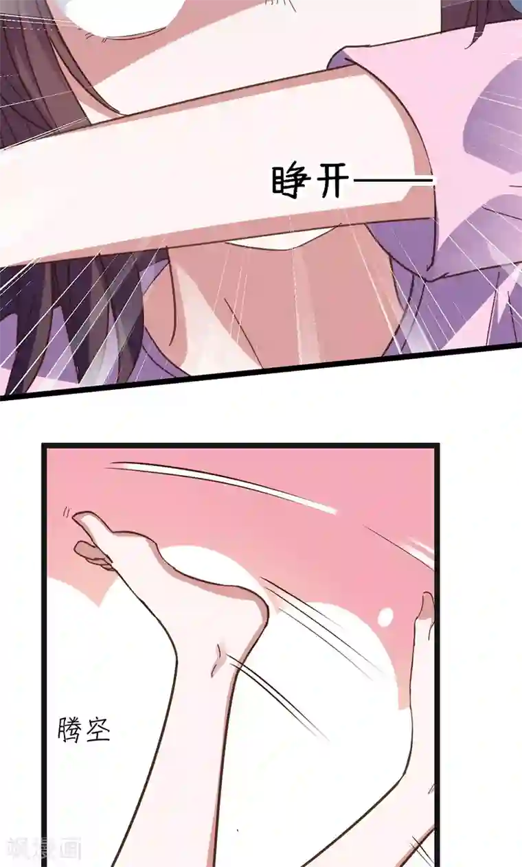 总裁的专属空姐第8话