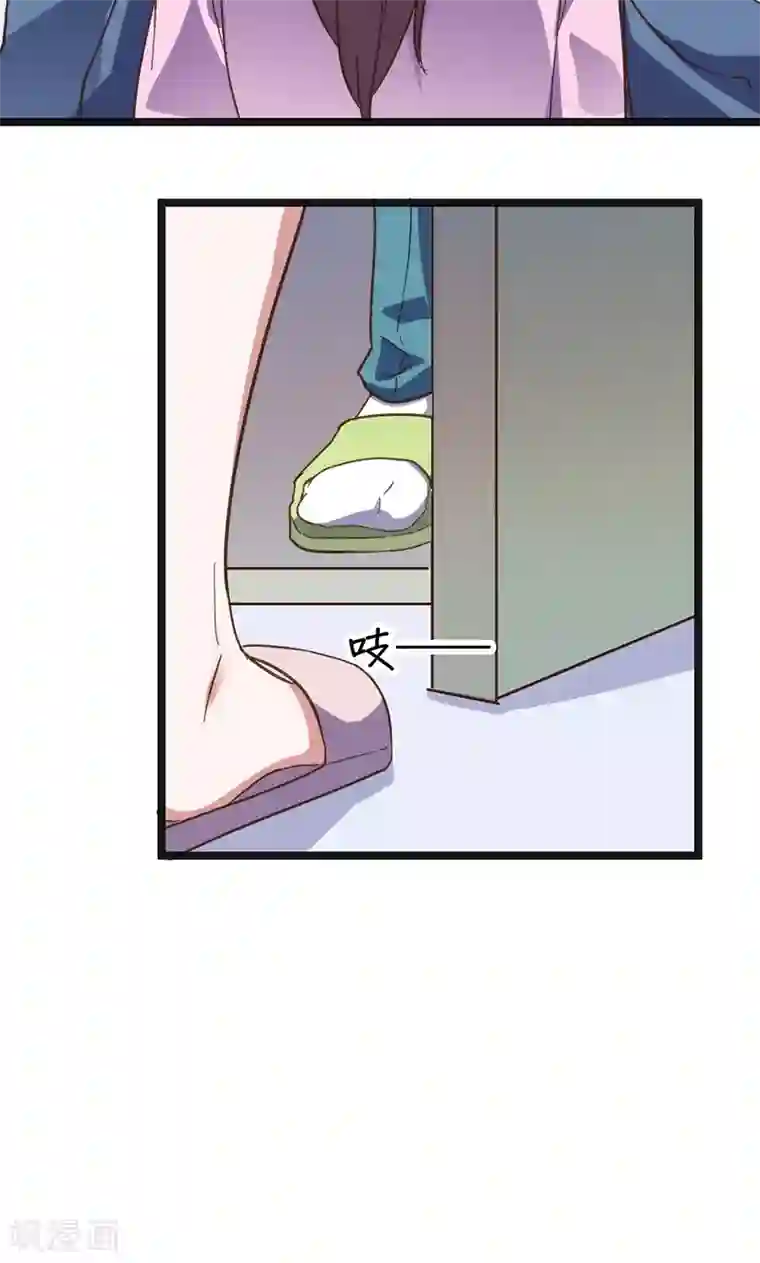 总裁的专属空姐第8话