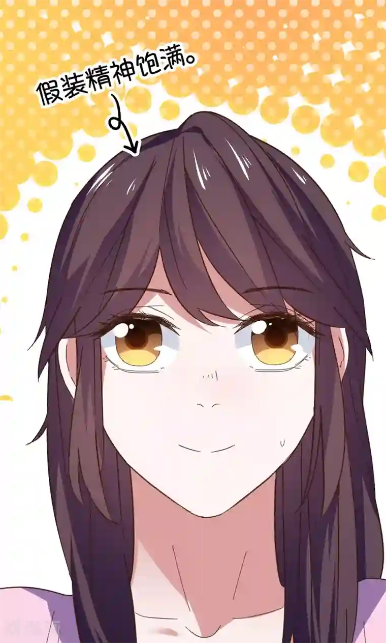 总裁的专属空姐第8话