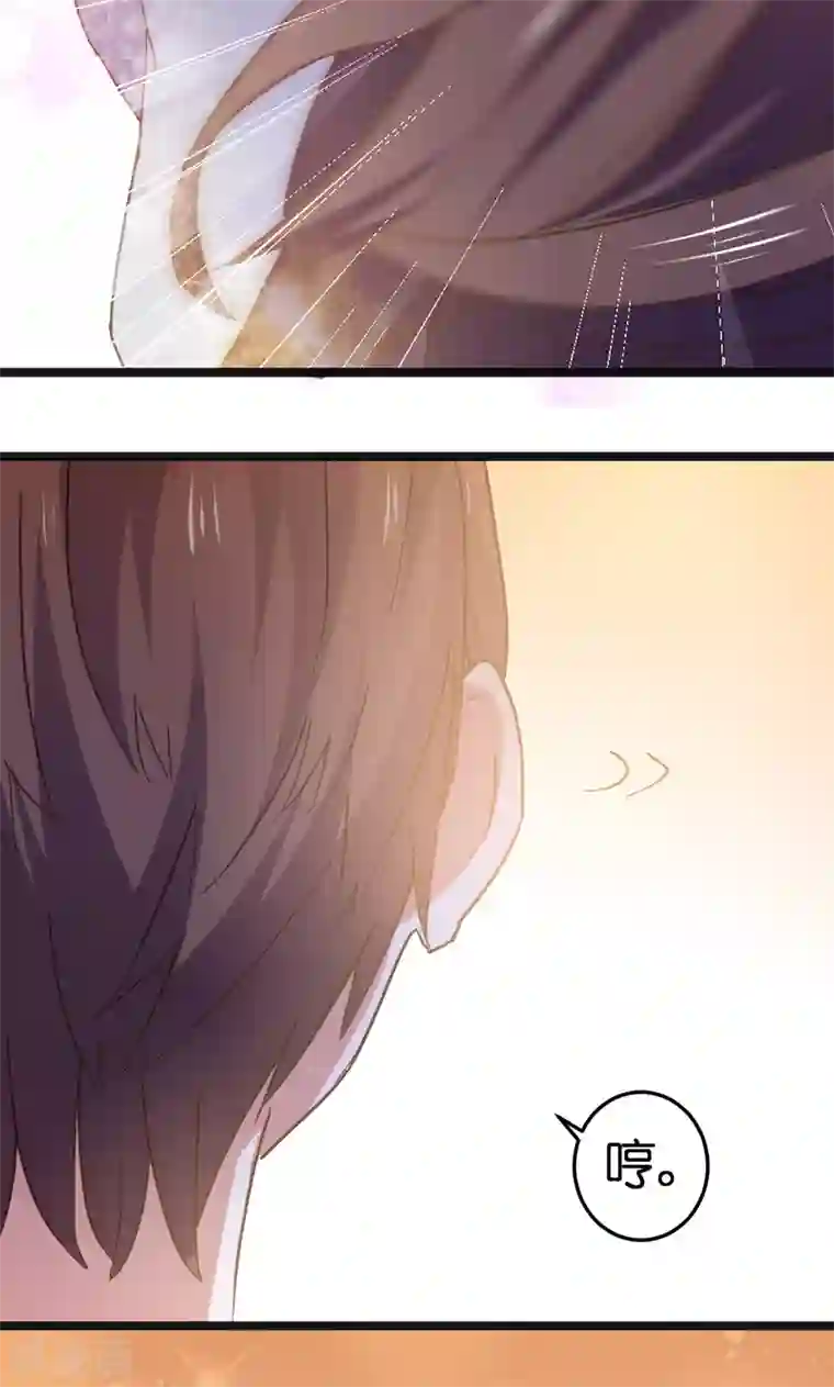 总裁的专属空姐第9话