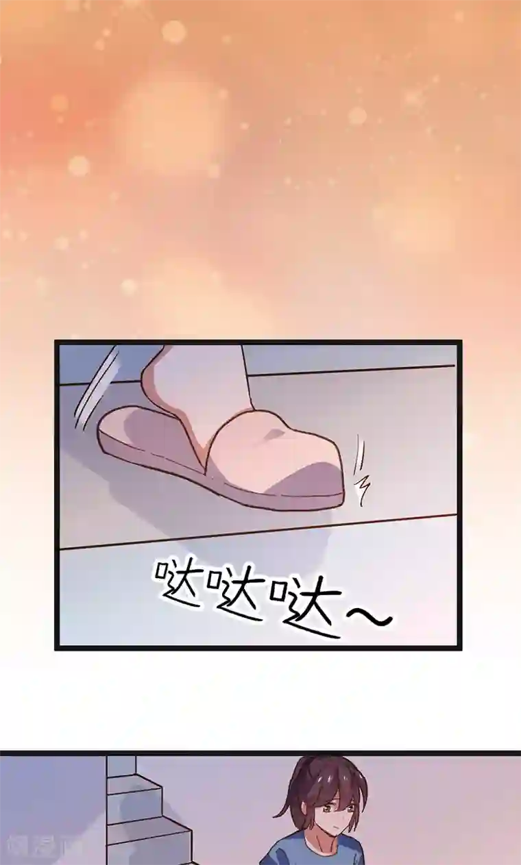 总裁的专属空姐第9话