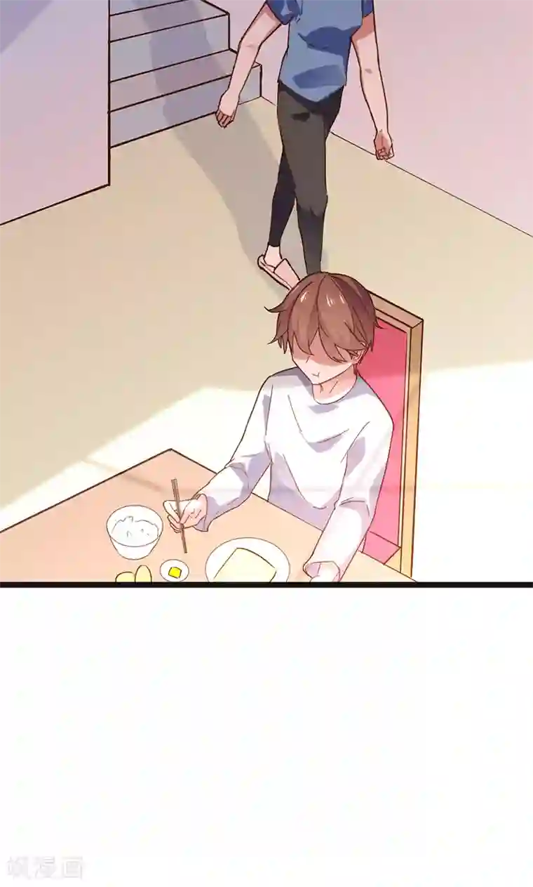 总裁的专属空姐第9话