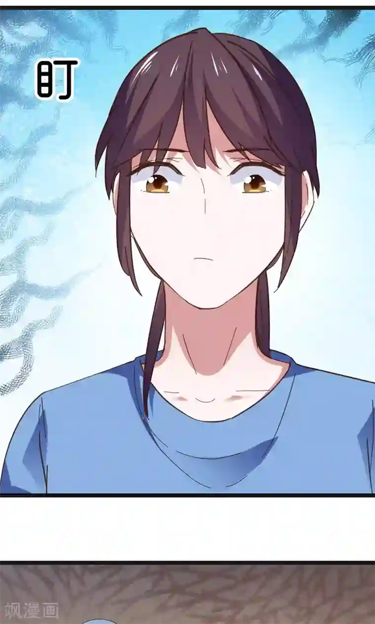 总裁的专属空姐第9话