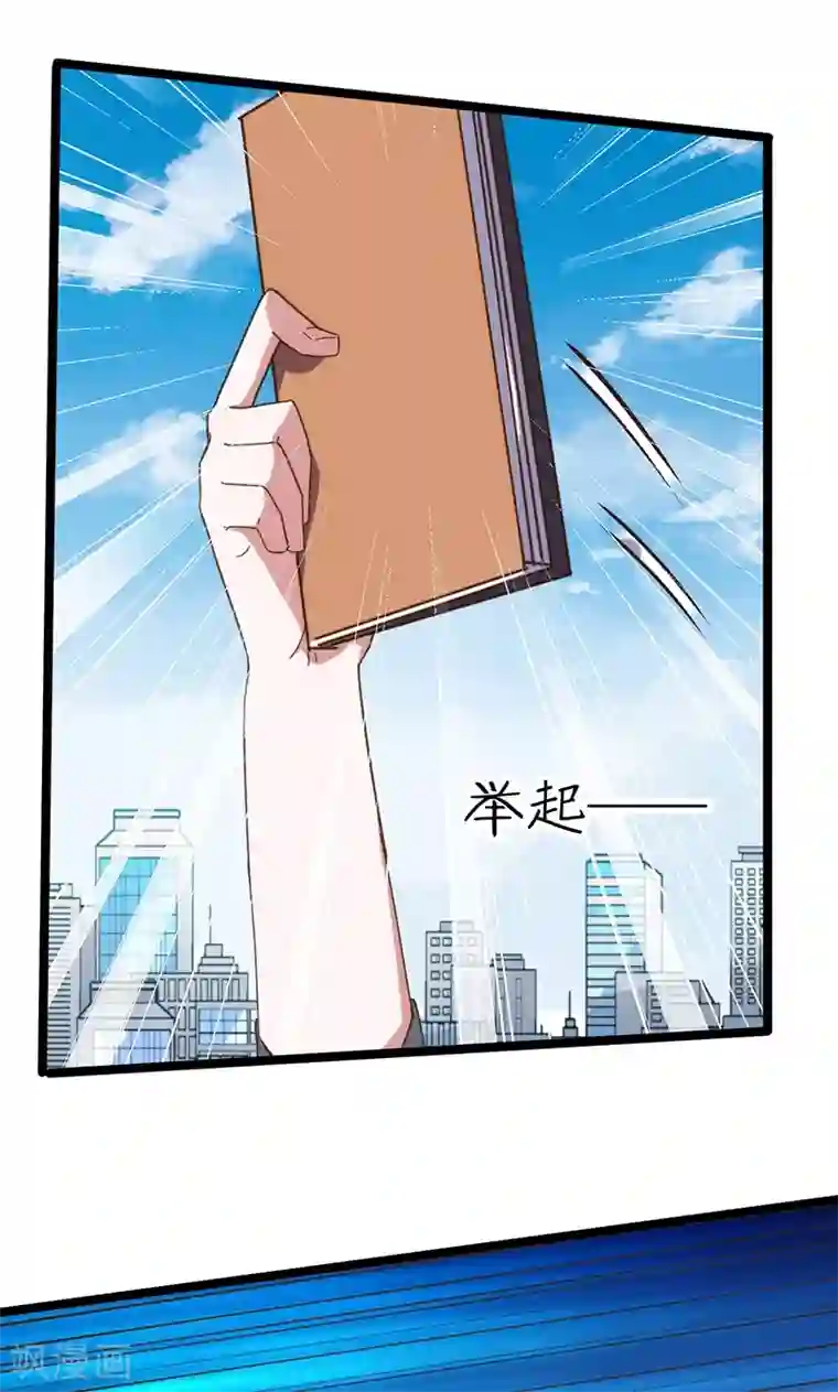 总裁的专属空姐第10话