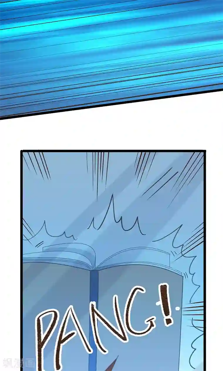 总裁的专属空姐第10话