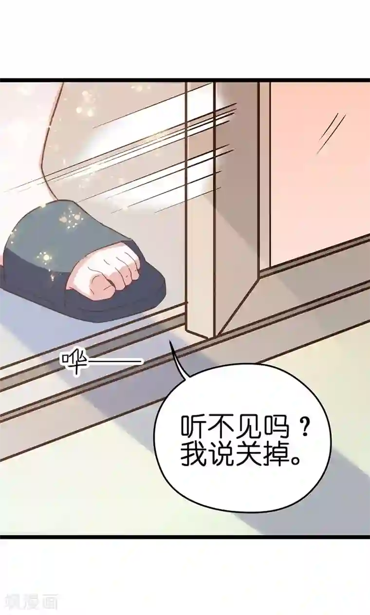 总裁的专属空姐第11话