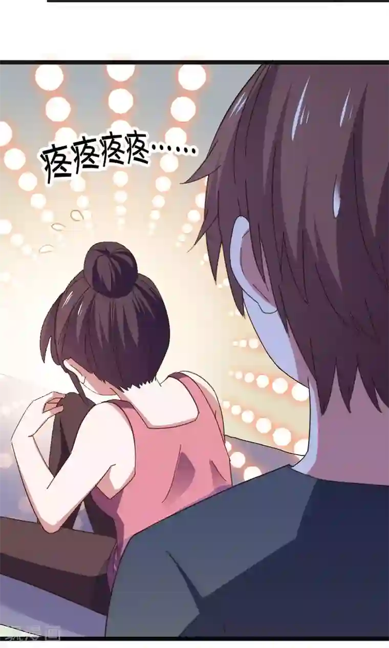 总裁的专属空姐第11话