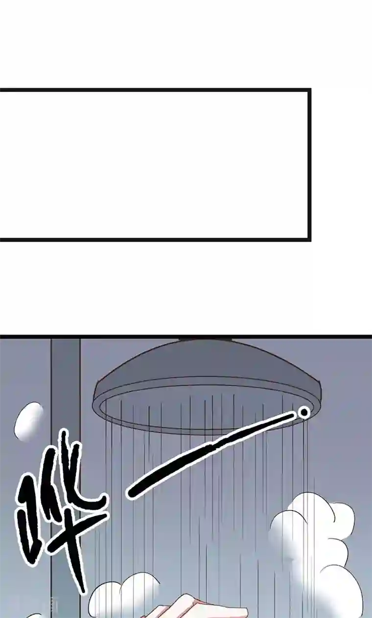 总裁的专属空姐第13话