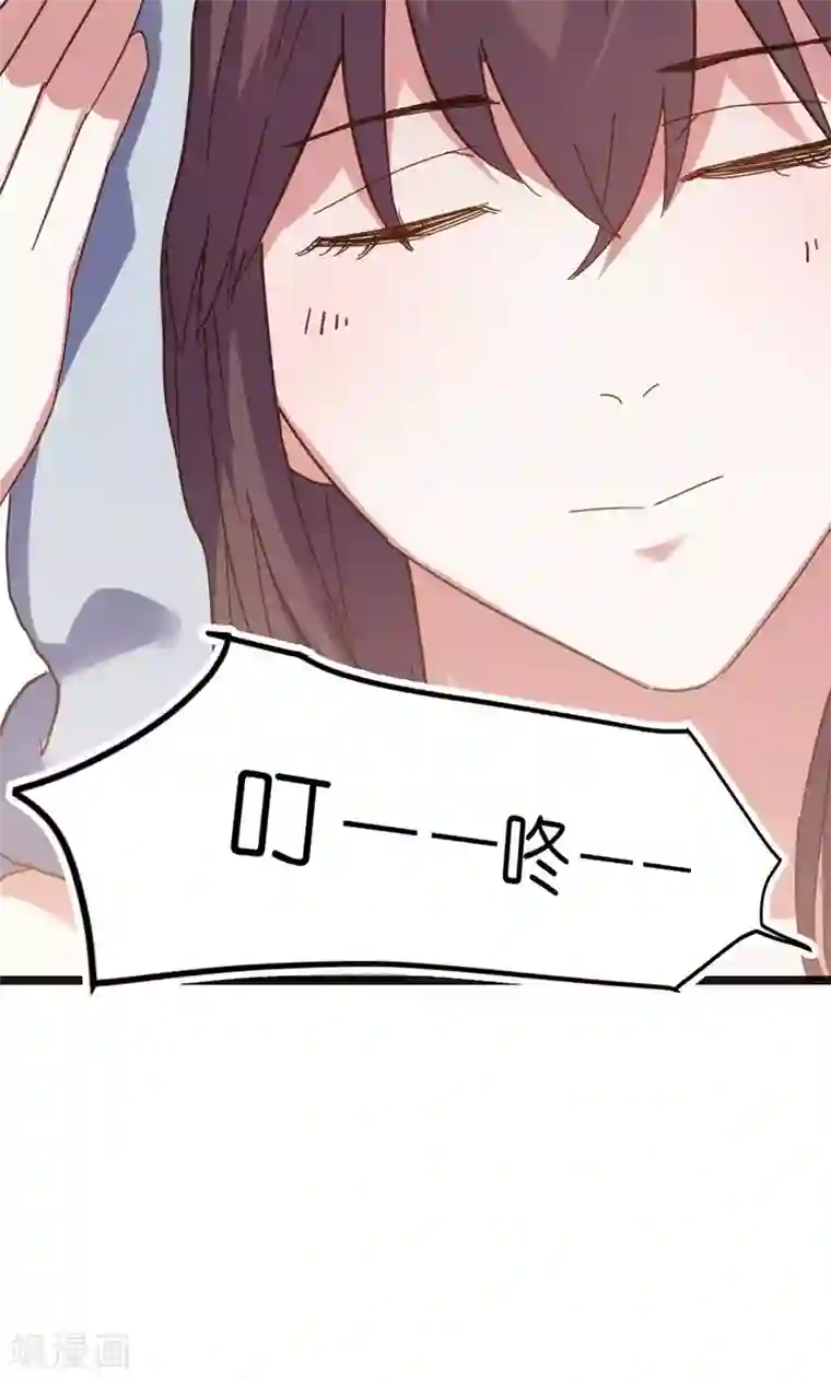 总裁的专属空姐第13话