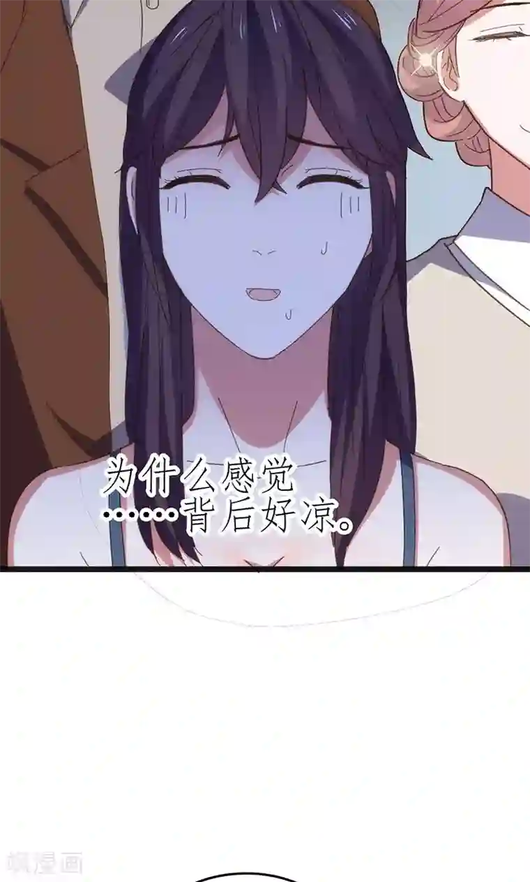 总裁的专属空姐第15话