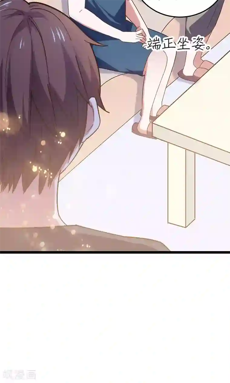 总裁的专属空姐第17话