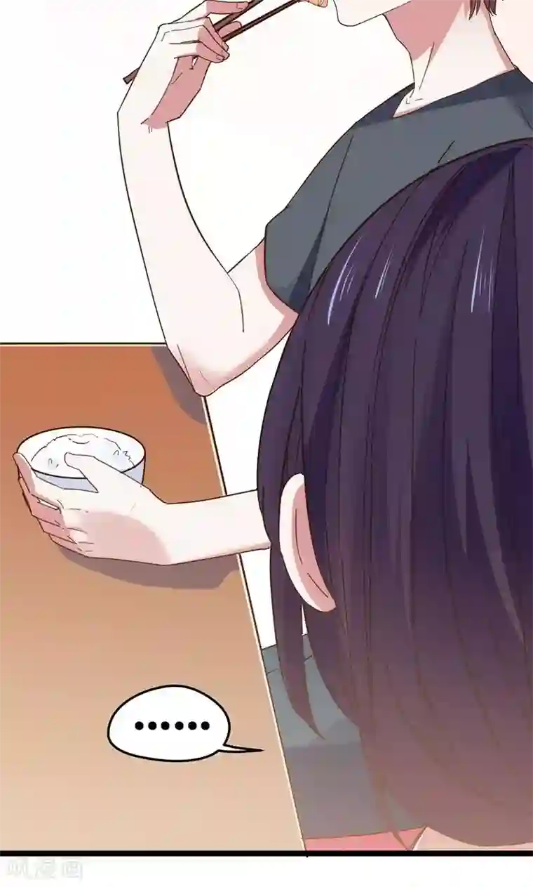 总裁的专属空姐第23话