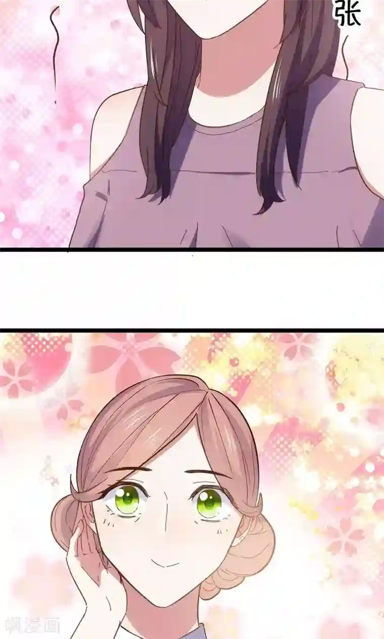 总裁的专属空姐第23话