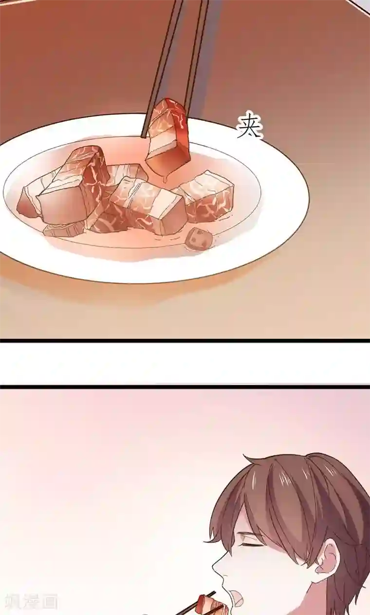 总裁的专属空姐第23话