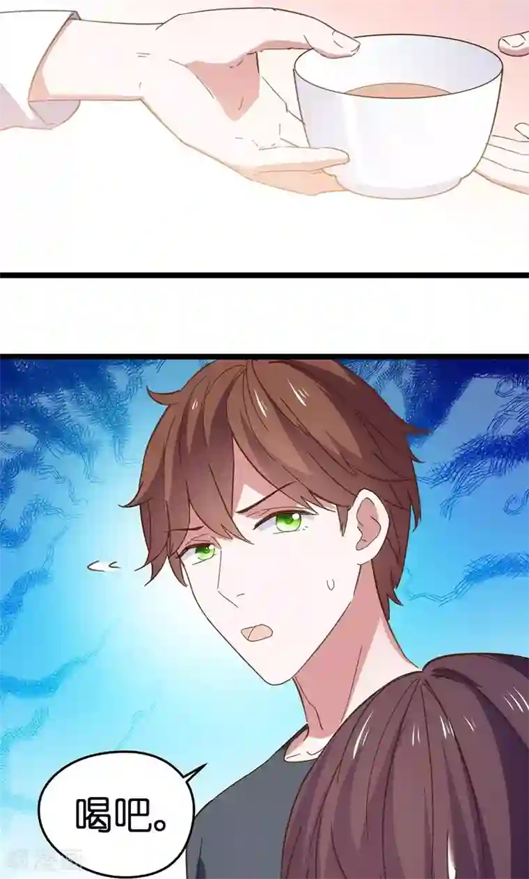 总裁的专属空姐第26话