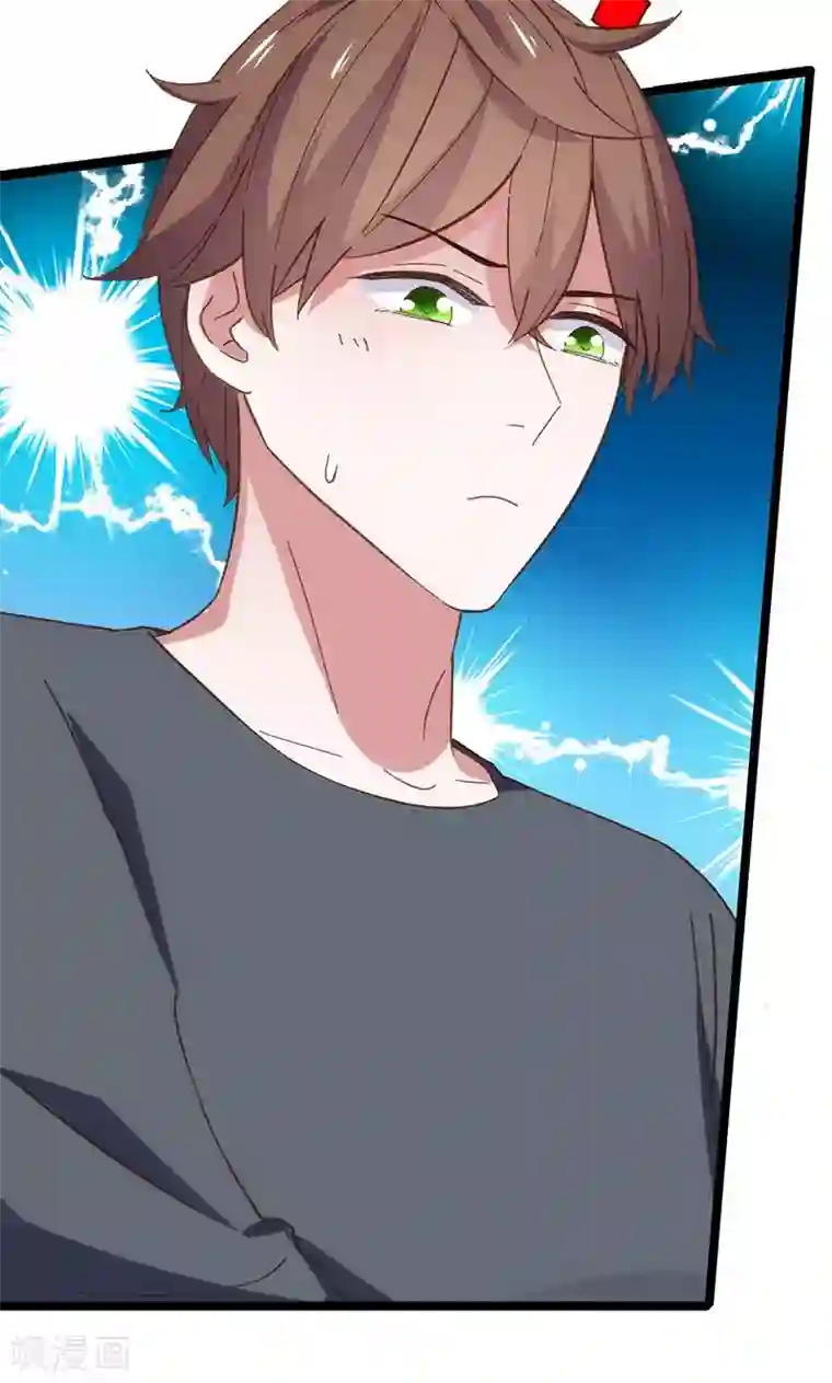 总裁的专属空姐第26话