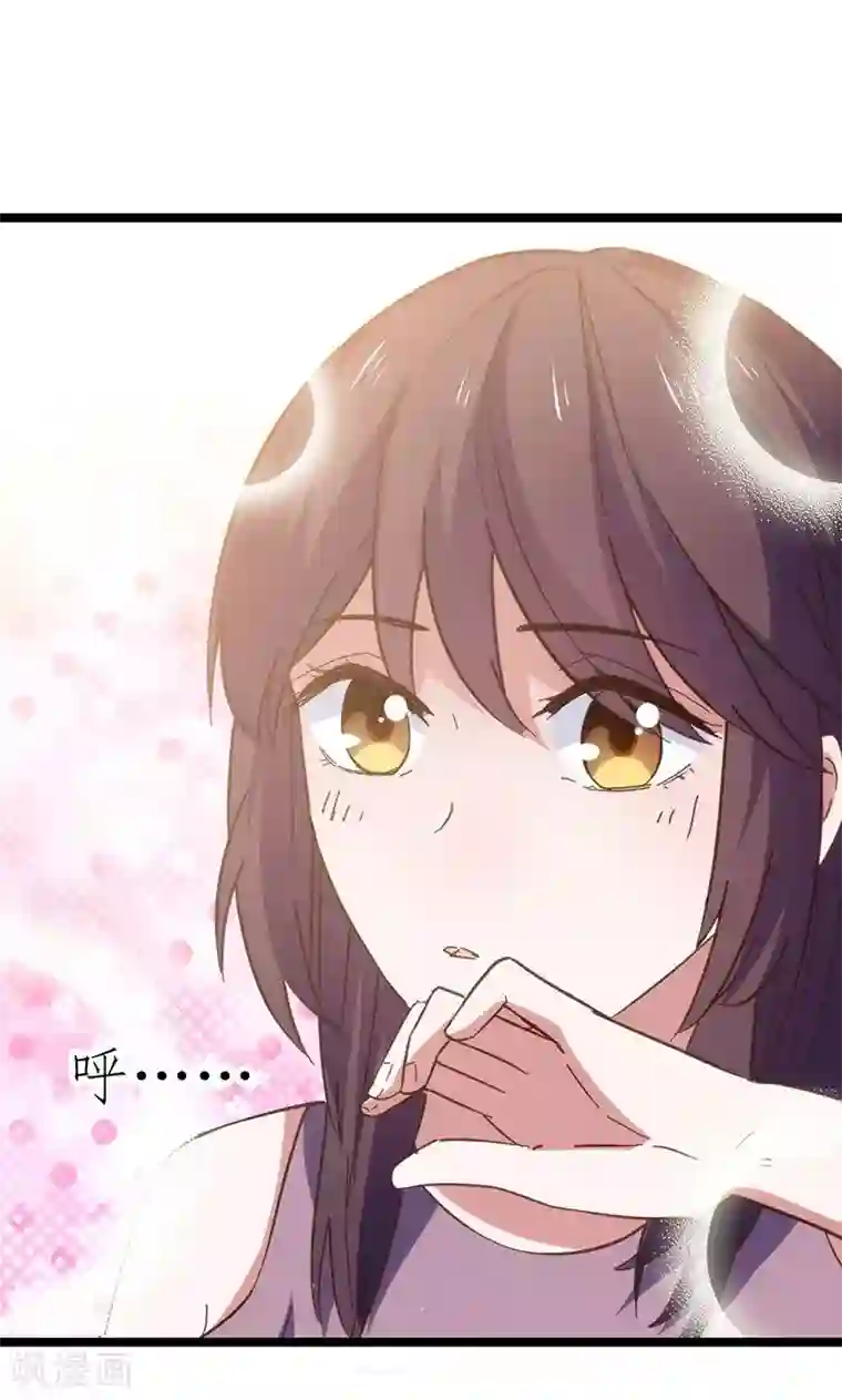 总裁的专属空姐第27话