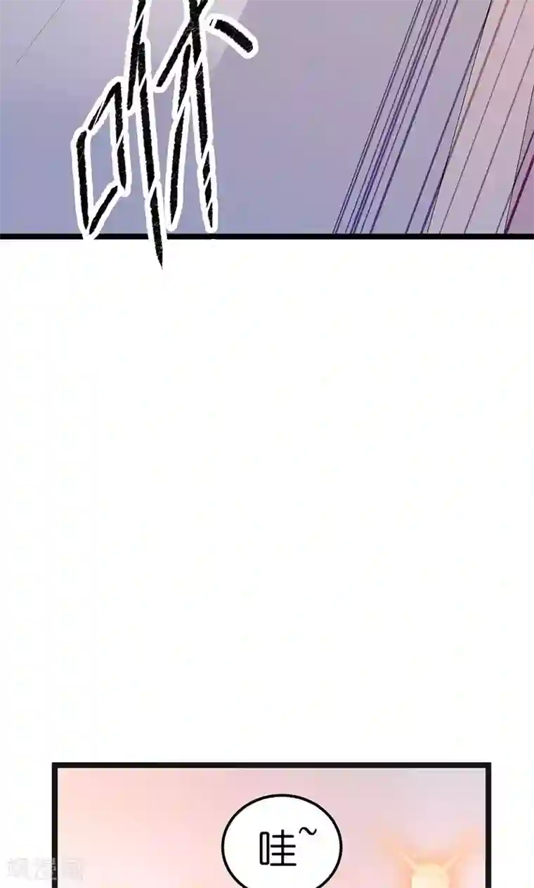 总裁的专属空姐第28话