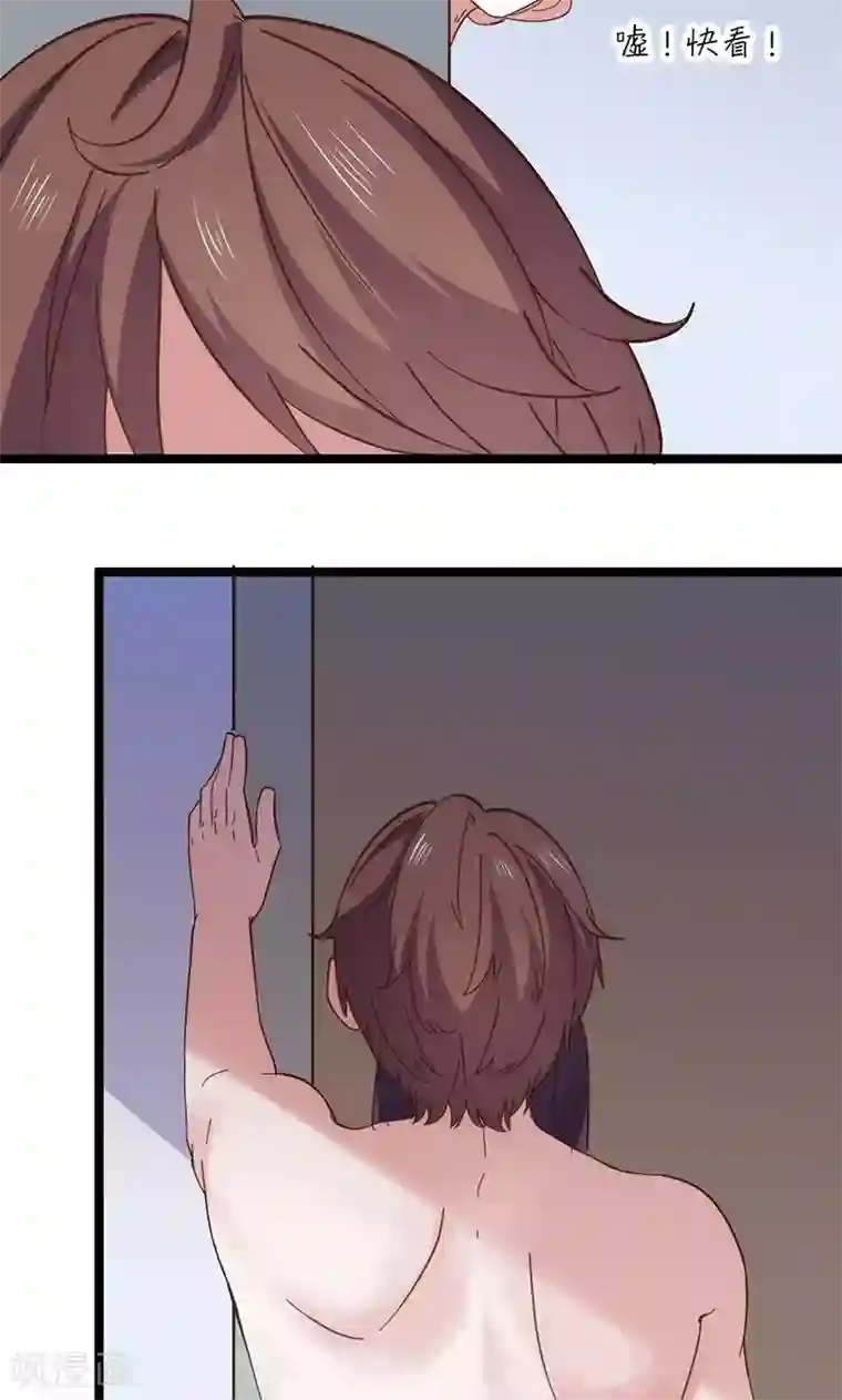 总裁的专属空姐第34话