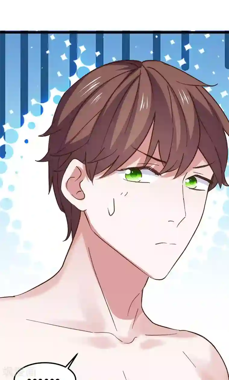 总裁的专属空姐第35话