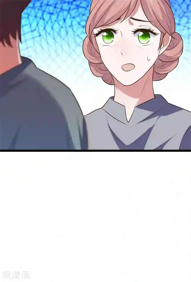 总裁的专属空姐第36话