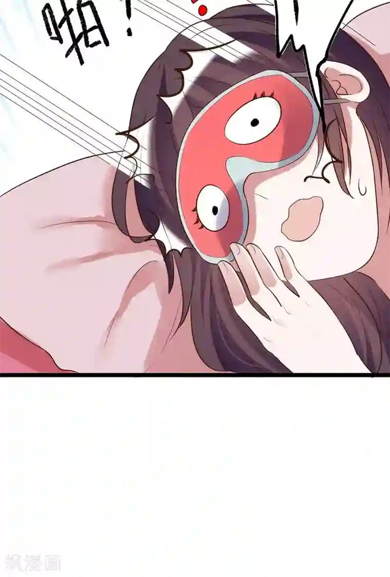 总裁的专属空姐第37话