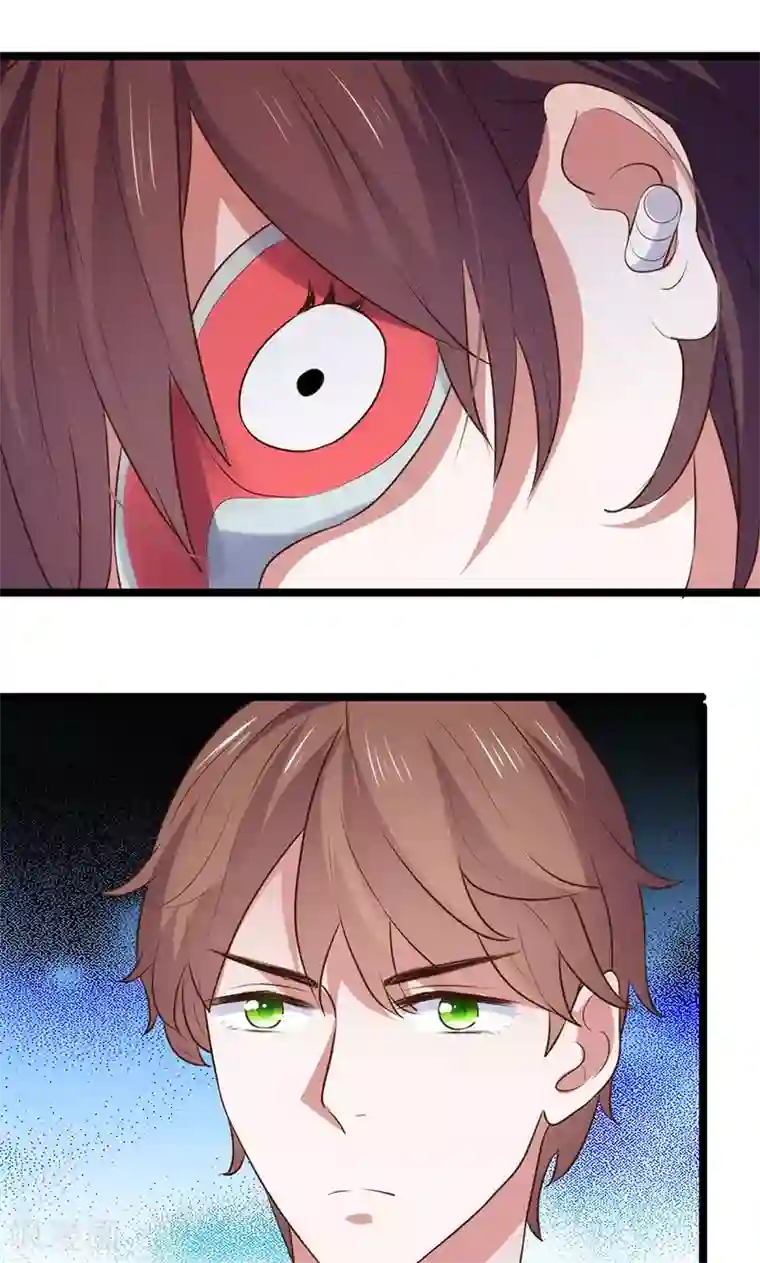 总裁的专属空姐第37话