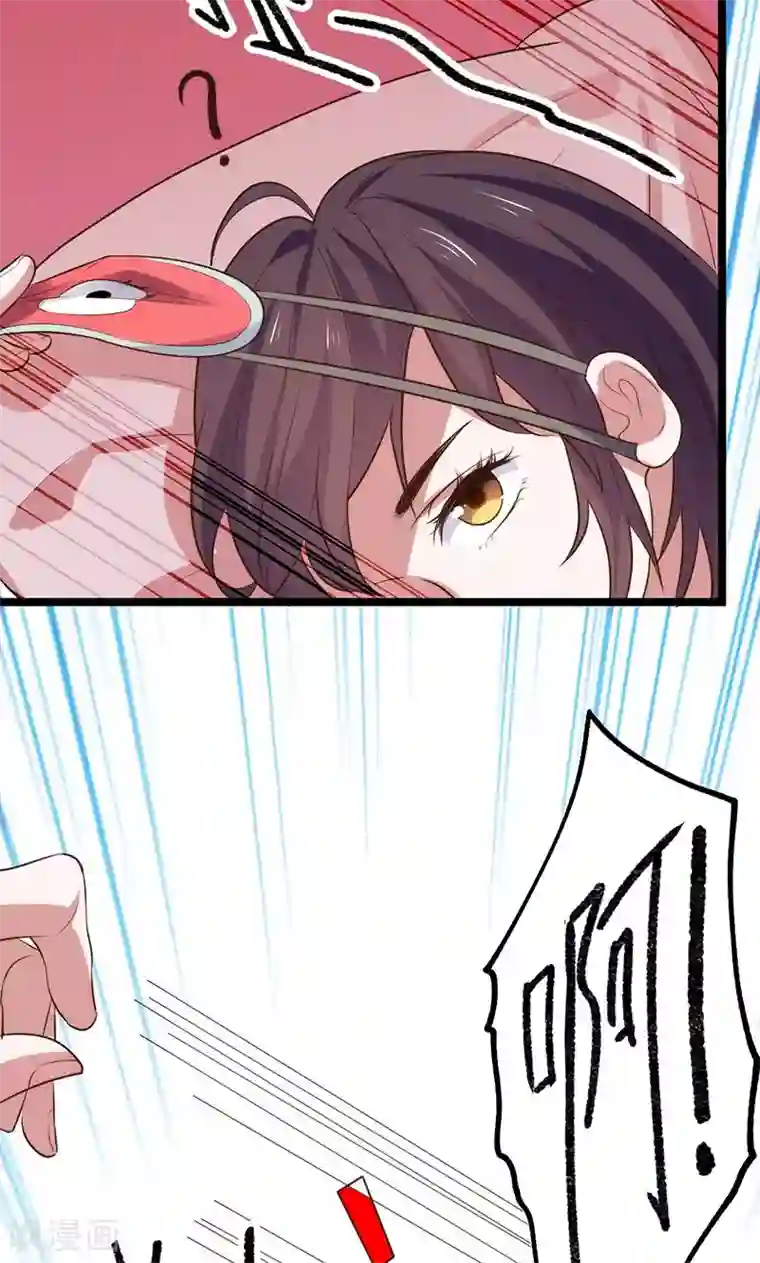 总裁的专属空姐第37话