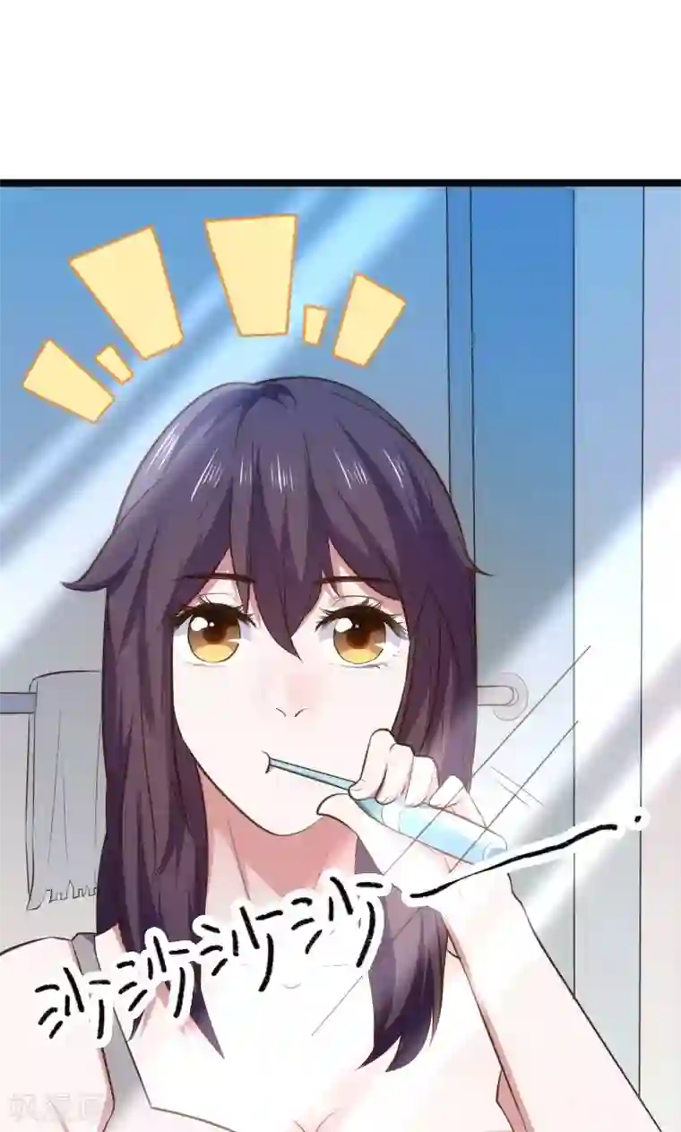 总裁的专属空姐第39话