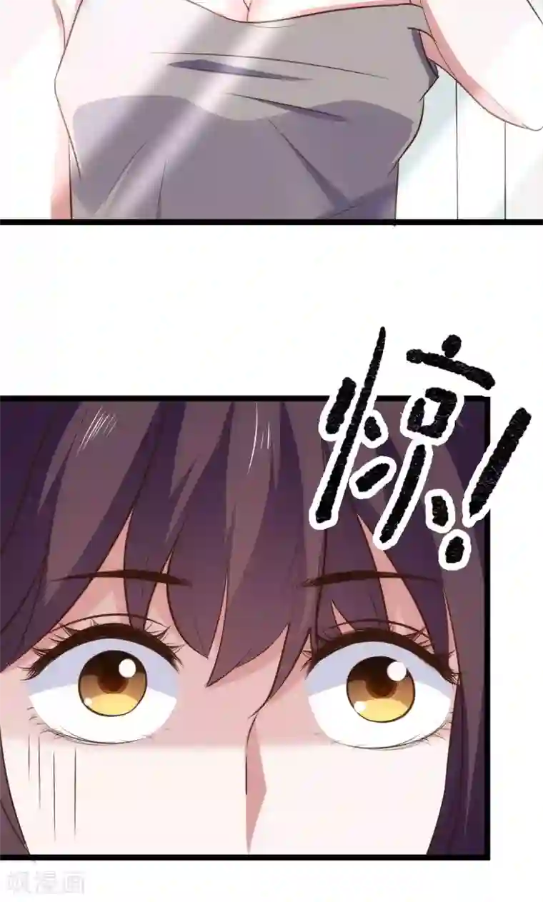 总裁的专属空姐第39话