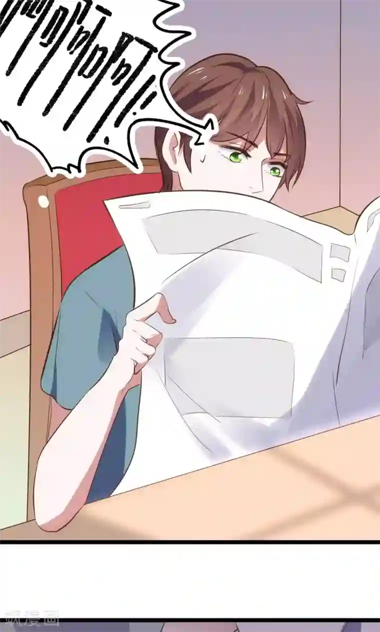 总裁的专属空姐第39话