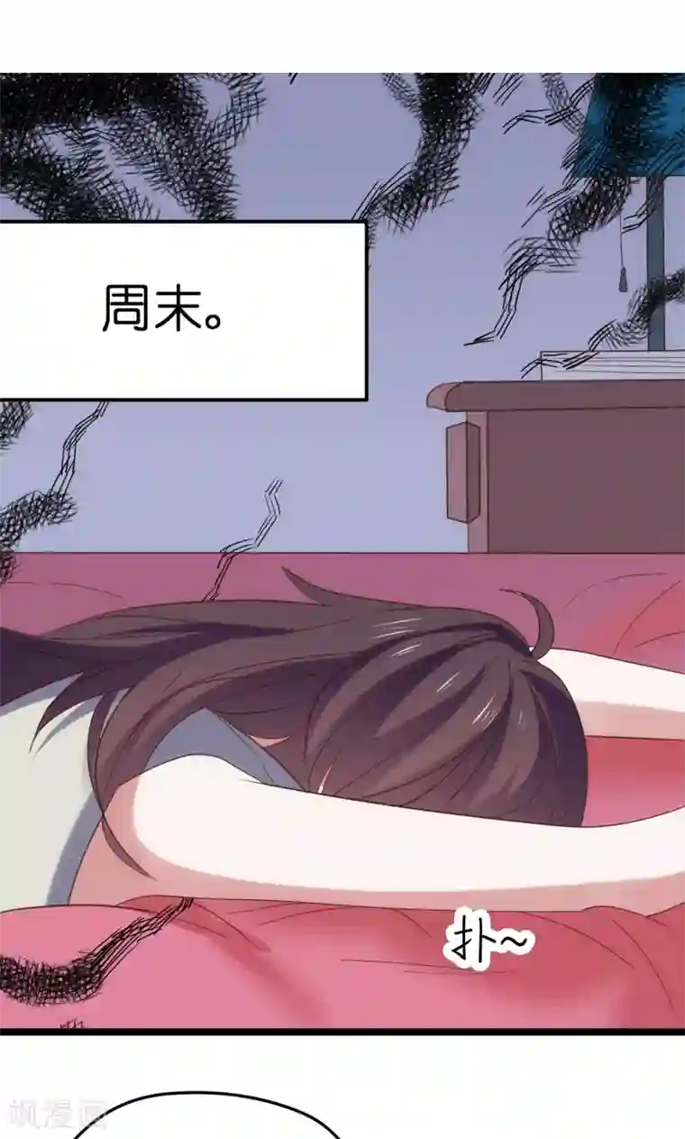 总裁的专属空姐第42话