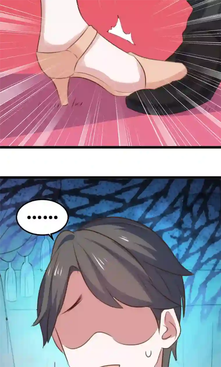 总裁的专属空姐第46话