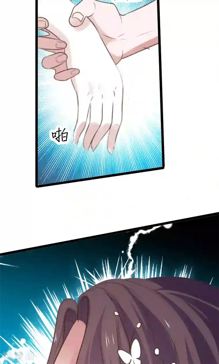 总裁的专属空姐第47话