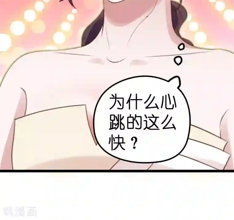 总裁的专属空姐第48话