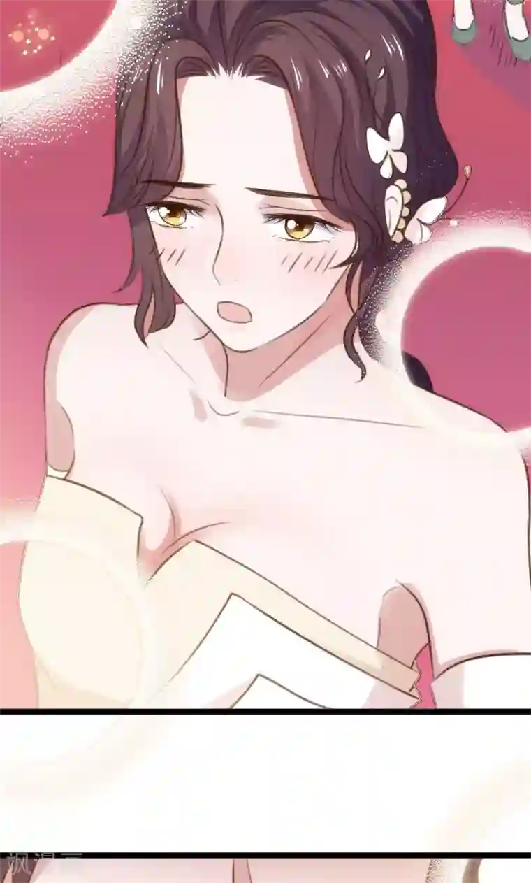 总裁的专属空姐第48话