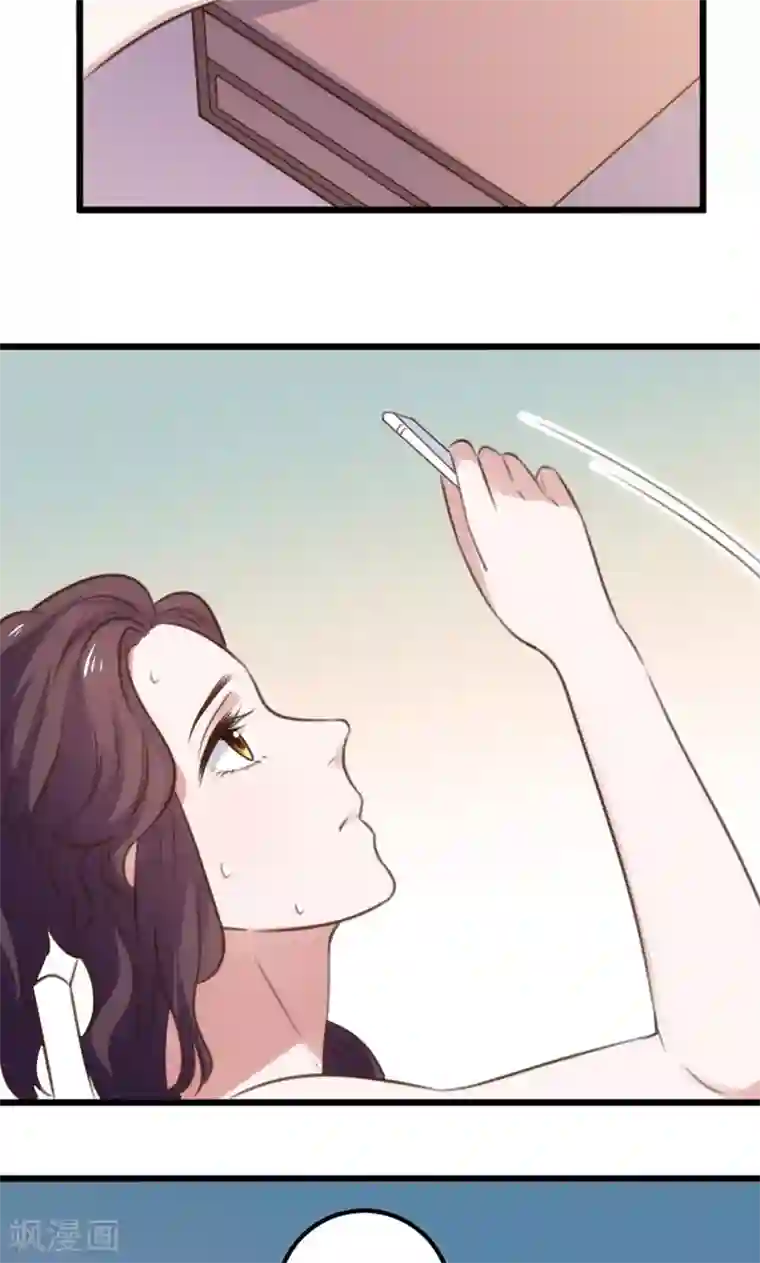 总裁的专属空姐第50话