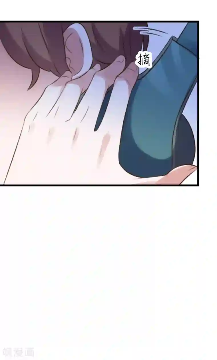 总裁的专属空姐第51话