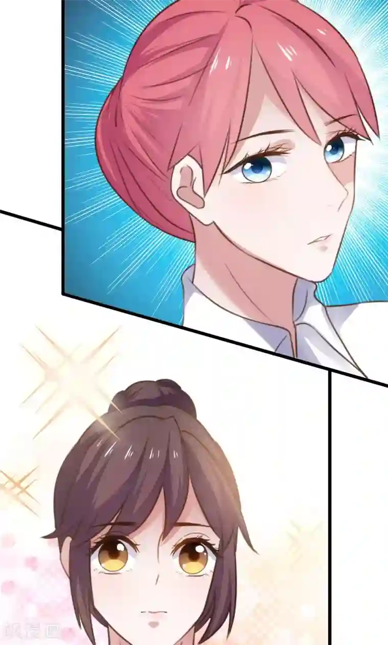 总裁的专属空姐第52话