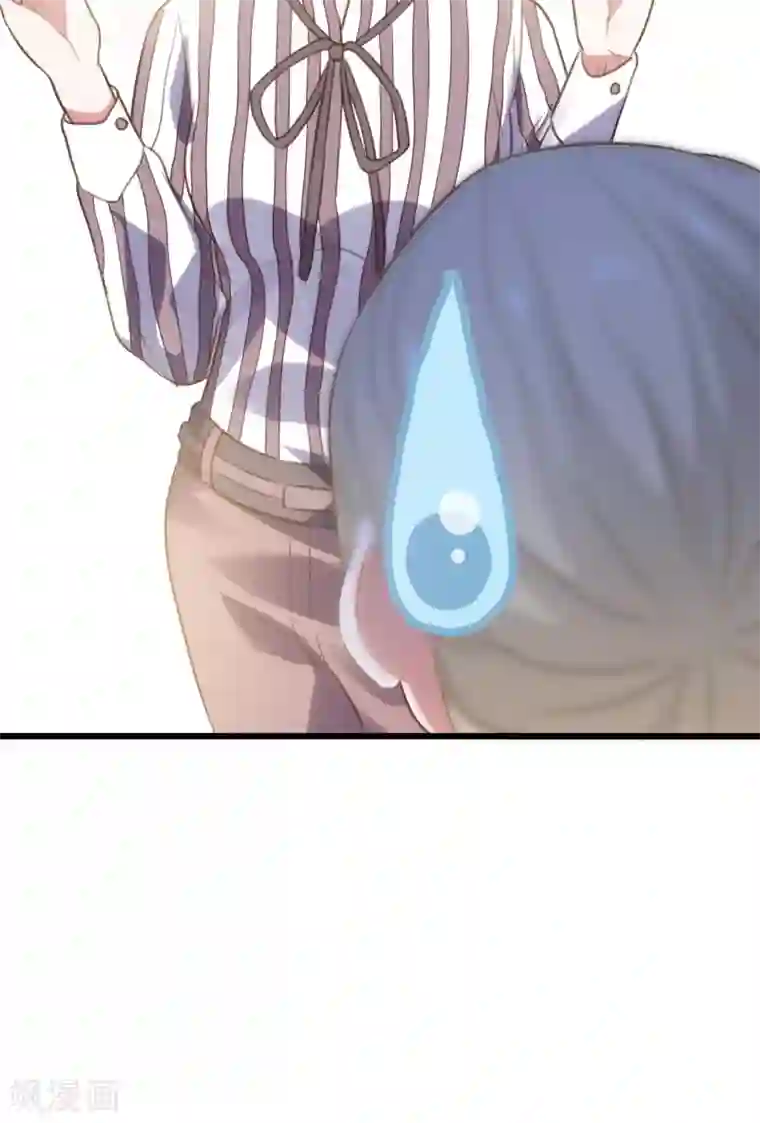 总裁的专属空姐第53话