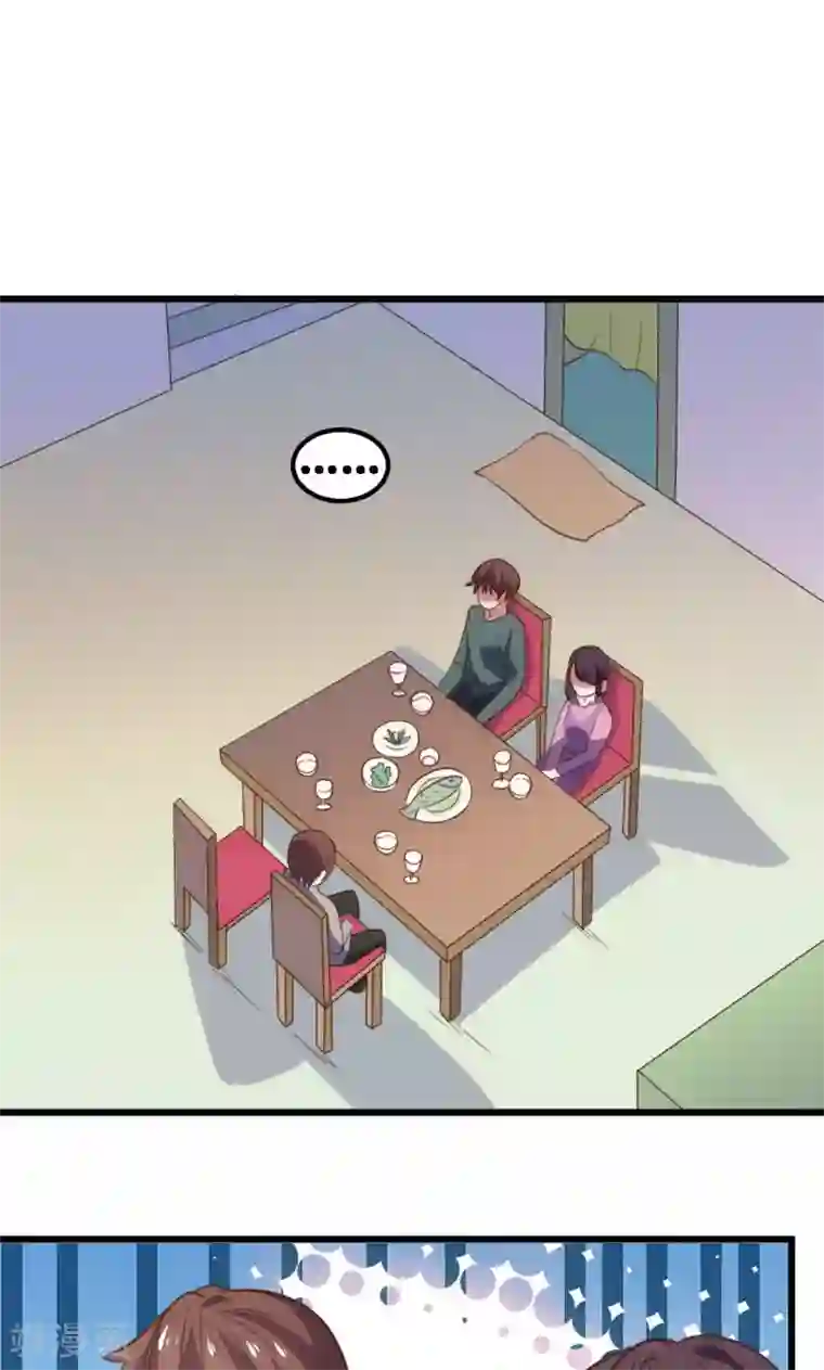 总裁的专属空姐第56话