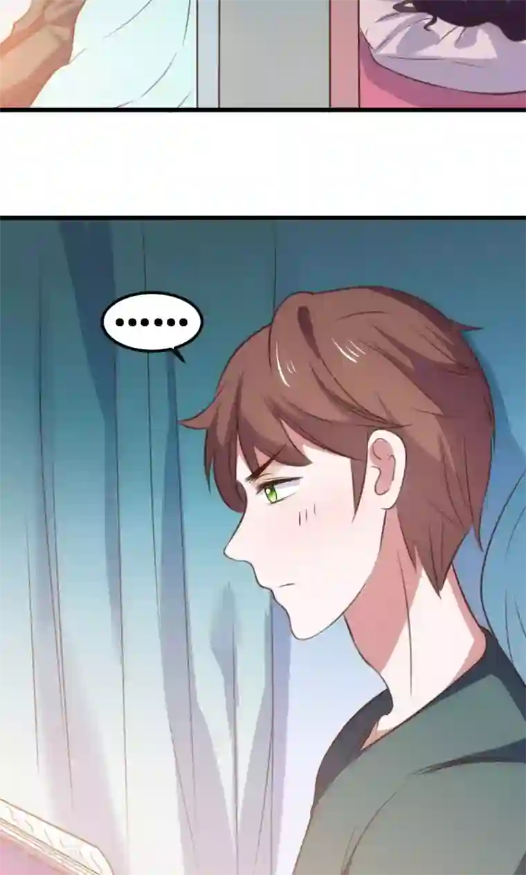 总裁的专属空姐第56话