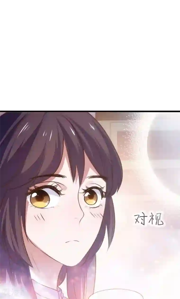 总裁的专属空姐第56话