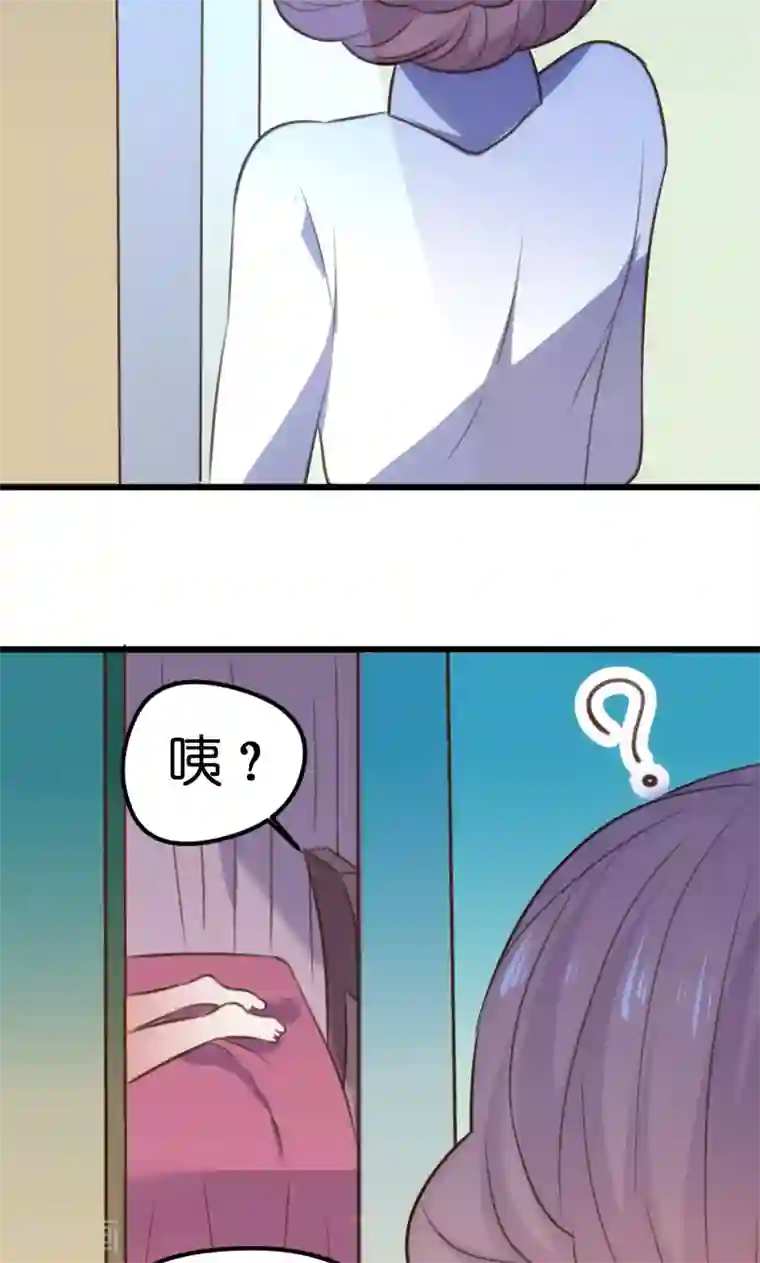 总裁的专属空姐第57话