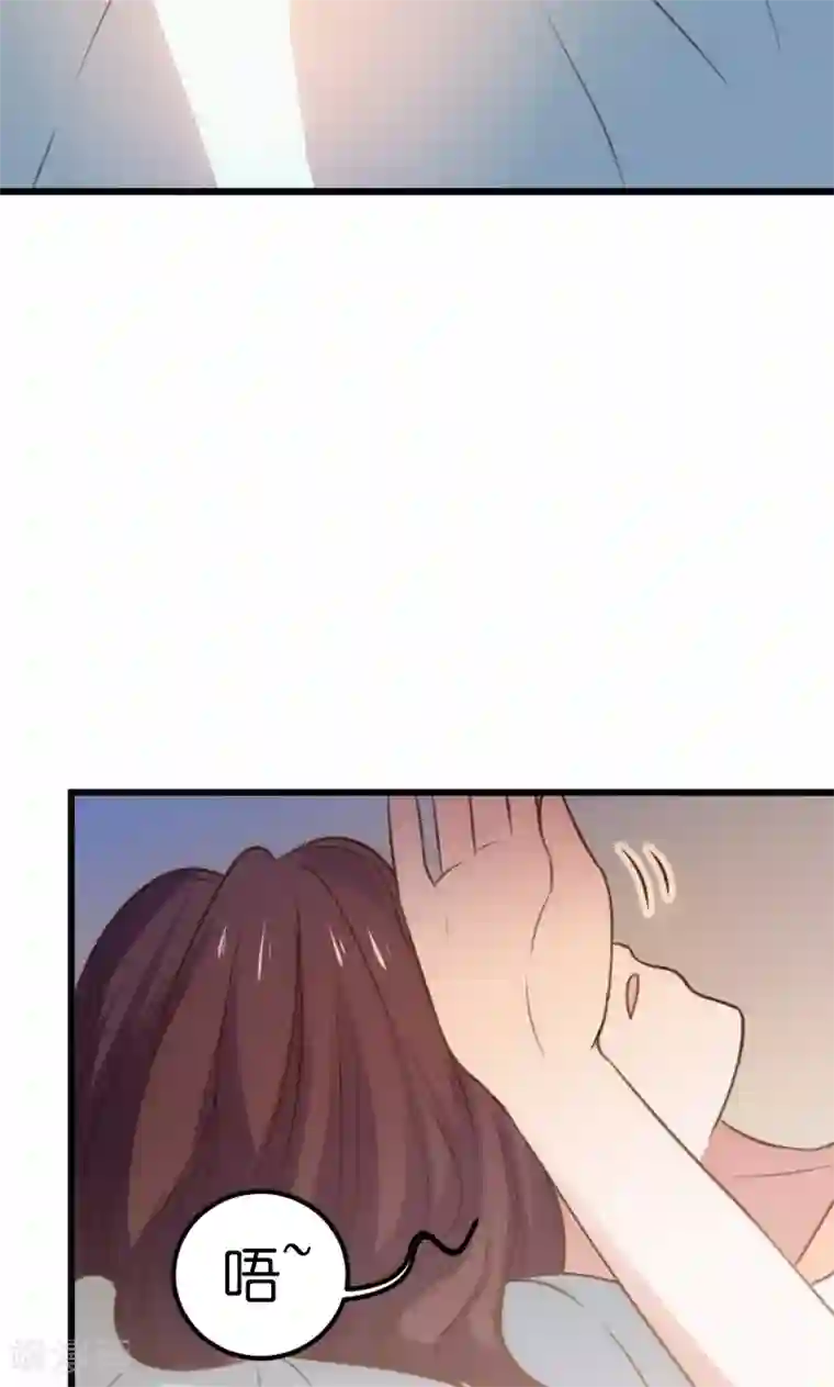 总裁的专属空姐第57话