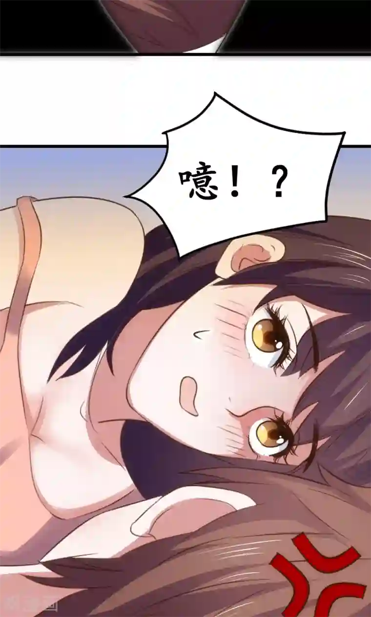 总裁的专属空姐第57话