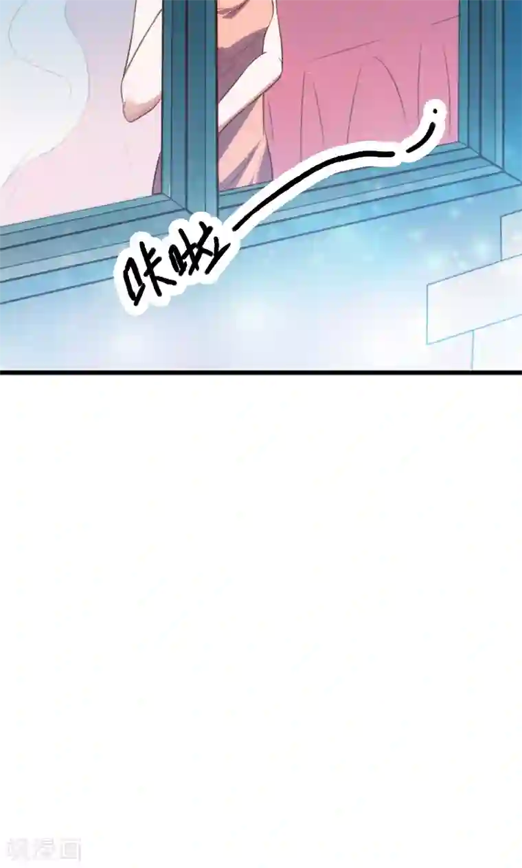 总裁的专属空姐第57话